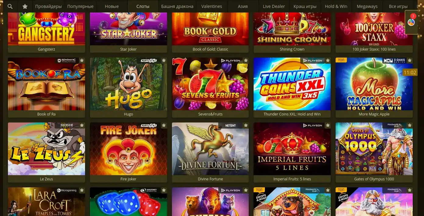 Мобильная версия F1 casino